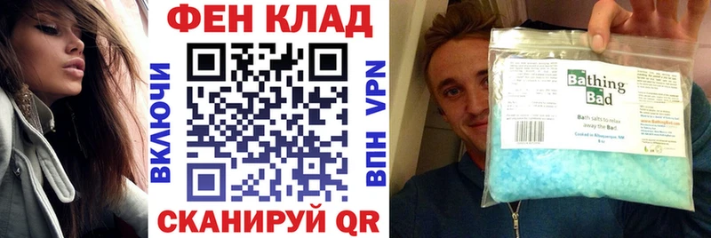 АМФ 98%  где найти   ссылка на мегу ссылка  Ялуторовск 