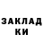 ТГК концентрат Ganna Gerlach