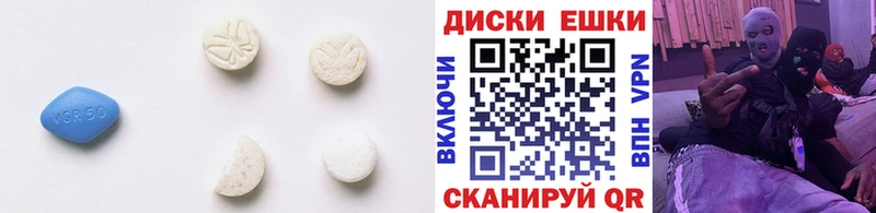ЭКСТАЗИ бентли  Ялуторовск 