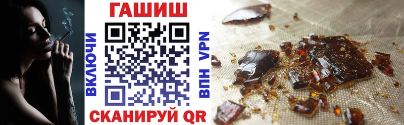 ГАШИШ индика сатива  где купить   Ялуторовск 