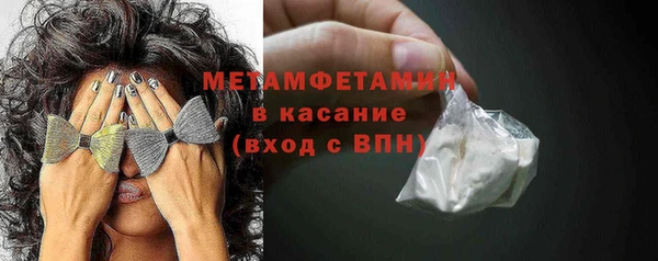 меф VHQ Белокуриха