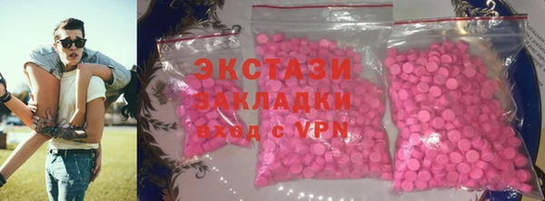 экстази Беломорск