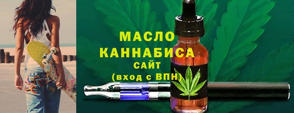 экстази Беломорск