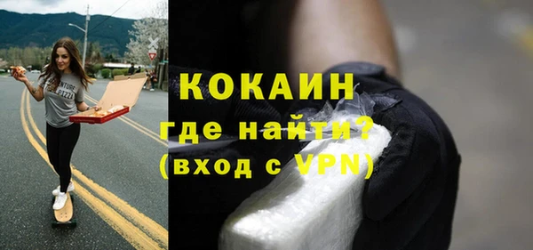 прущие грибы Белоозёрский