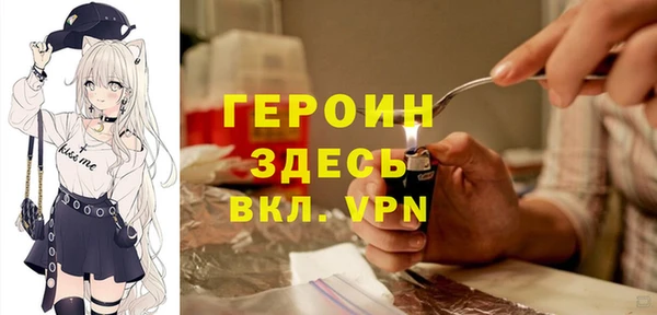 COCAINE Протвино