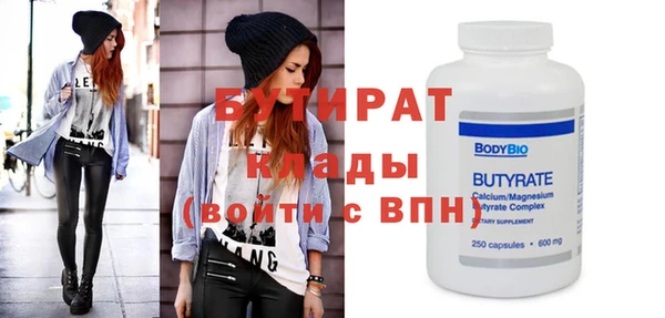 прущие грибы Белоозёрский