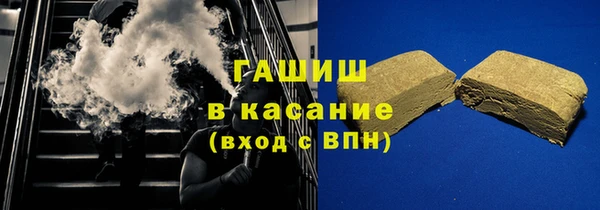 меф VHQ Белокуриха