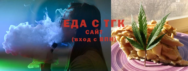 прущие грибы Белоозёрский