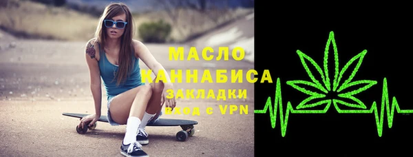 экстази Беломорск