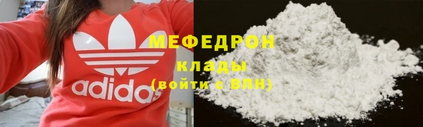 прущие грибы Белоозёрский