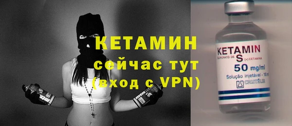 меф VHQ Белокуриха