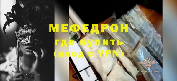 экстази Беломорск