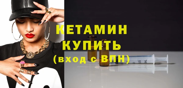 меф VHQ Белокуриха