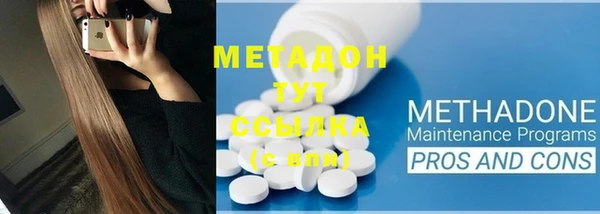 меф VHQ Белокуриха