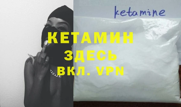 гидра Баксан