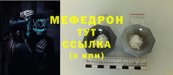 меф VHQ Белокуриха