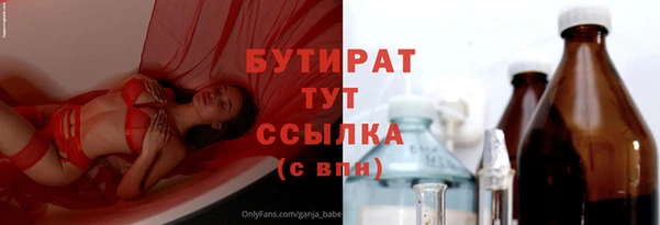 прущие грибы Белоозёрский