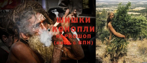 меф VHQ Белокуриха
