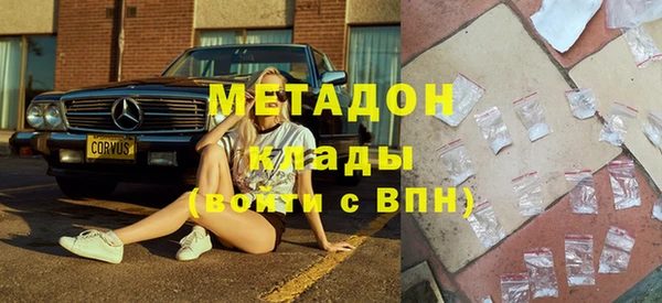 мескалин Приозерск