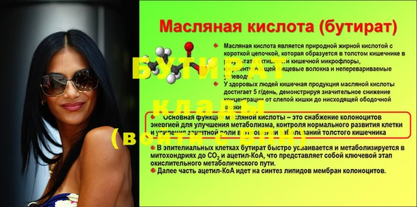 меф VHQ Белокуриха