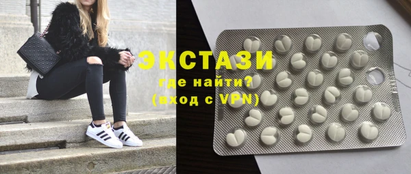 экстази Беломорск