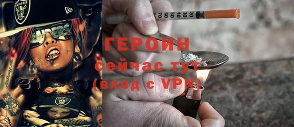 экстази Беломорск