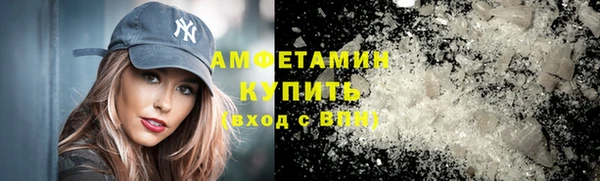 экстази Беломорск
