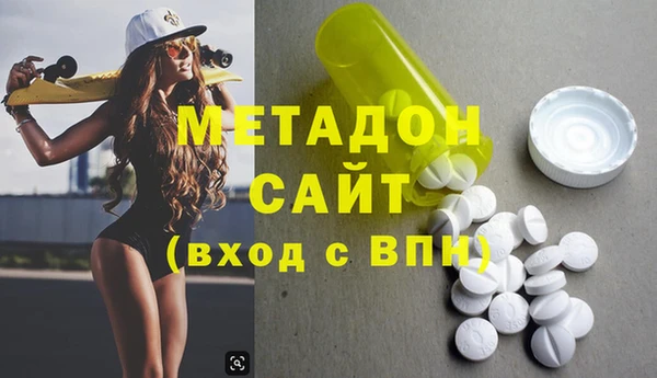 COCAINE Протвино