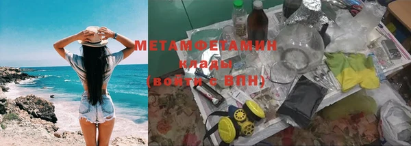 COCAINE Протвино