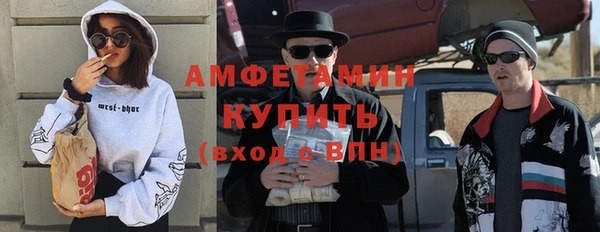 меф VHQ Белокуриха