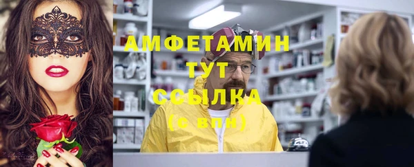 меф VHQ Белокуриха