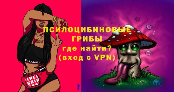 экстази Беломорск