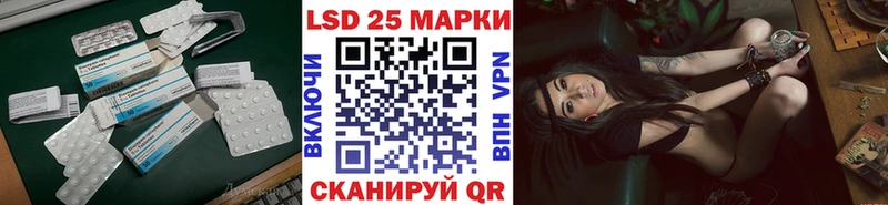 Лсд 25 экстази ecstasy  Ялуторовск 
