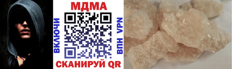 дарк нет как зайти  Ялуторовск  МДМА VHQ 