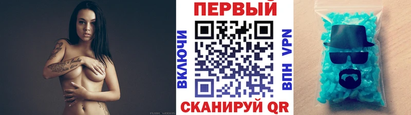 хочу   Ялуторовск  Первитин мет 