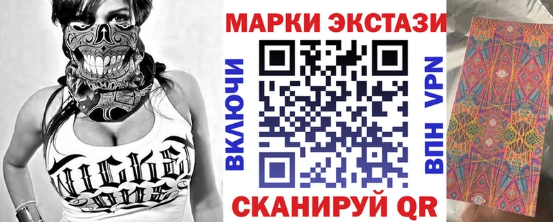 даркнет Telegram  Ялуторовск  Наркотические марки 1500мкг 