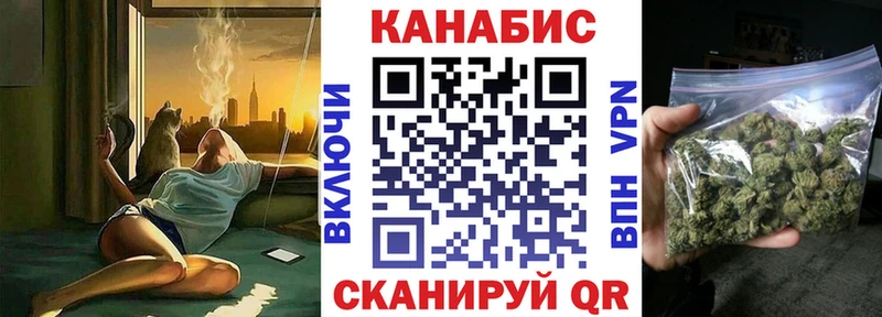 наркота  Ялуторовск  МАРИХУАНА план 